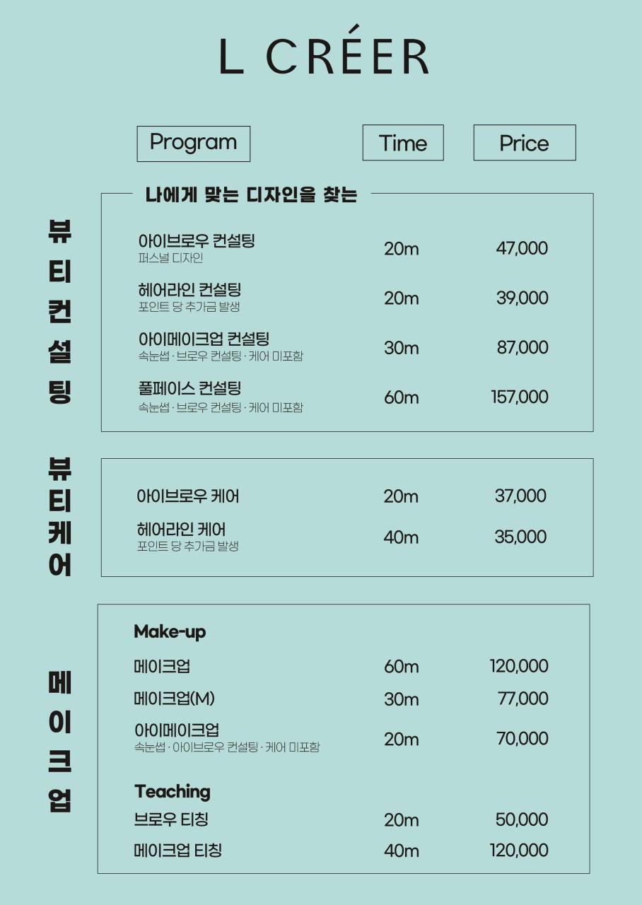 엘크레 이미지