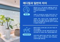 관악보건지압마사지안마원