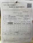 세방골 한우촌