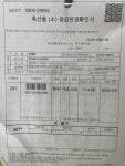 세방골 한우촌