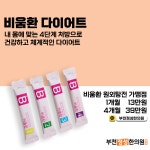 부천정성한의원