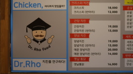 노박사외장관리 | 노박사치킨
