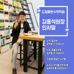 드림매쓰수학학원