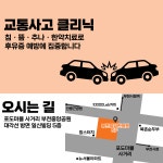 부천정성한의원