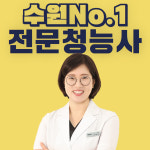 조현난청연구소 수원보청기센터