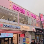 슬라임룸X래빗룸 대전은행점