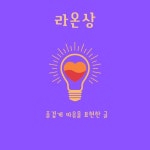 플라톤독서토론논술 양산석산독서논술학원