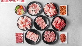 화담 무한리필