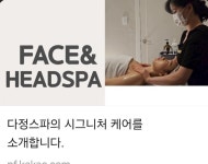 다정