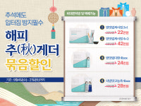 맑은숲한초당한의원