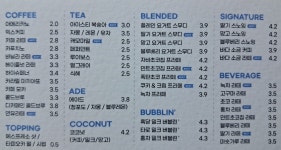 하이오커피 다산메인타워점