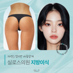 실로스의원 창원