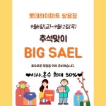 롯데하이마트 쌍용점