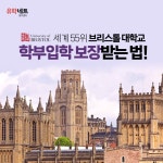 유학네트 청주센터