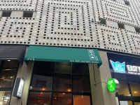 야식집