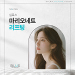 실로스의원 창원