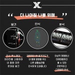 엘투휘트니스 천안두정점