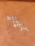 경주보문 나빌레라스테이