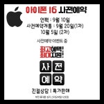 부천휴대폰성지스타모바일 12호점