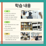 아이스터디학원