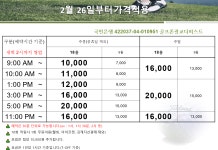골프존 광교더퍼스트