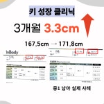 아이누리한의원 전주