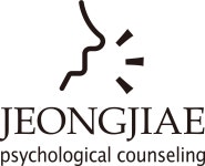 정지애진로심리상담센터