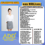 애드실용음악학원