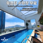 하운드호텔 부산역
