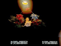 놀부옛날통닭 구미4공단점