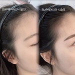 한올눈썹&탈모커버 아카데미 본점