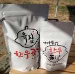 유림가든
