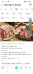 맛있는 착한고기 경상대점