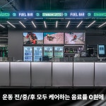 버핏그라운드 신도림