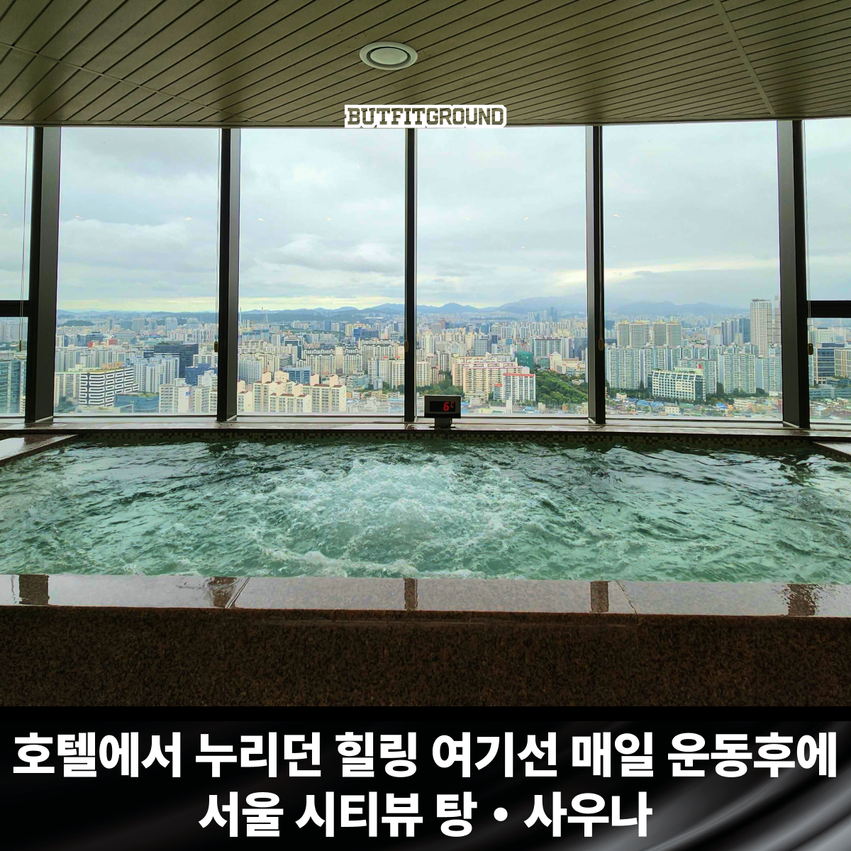 그라운드대박 이미지