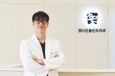 정다운플란트치과의원