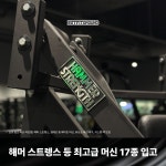 버핏그라운드 신도림