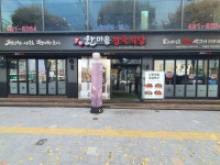 한마음정육식당 중랑역점
