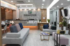 아임송한의원