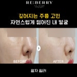 리베리의원 화성동탄점