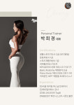 원웨이피트니스 모현송학점