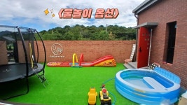 가가호호