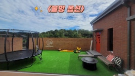 가가호호