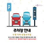 편백미즈한의원