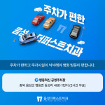 더퍼스트치과의원 음성점