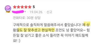 타로핑크썸 홍대점