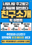 부천휴대폰성지스타모바일 12호점