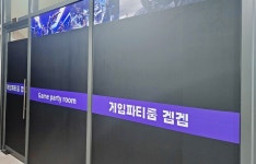 게임파티룸겜겜 청라점