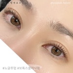 스칼프랩앤뷰티 속눈썹&눈썹&탈모 의정부점