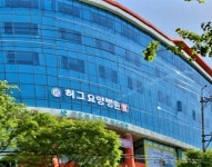 허그요양병원